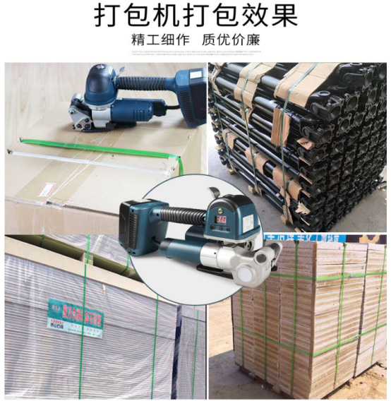 全自动捆扎机