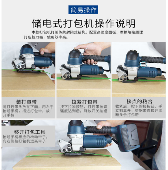全自动捆扎机